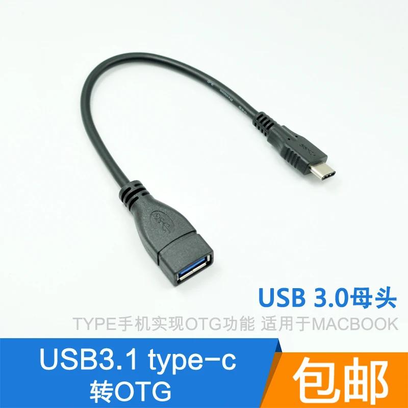 USB3.0    USB3.1 C Ÿ ̽,  ÷  20cm